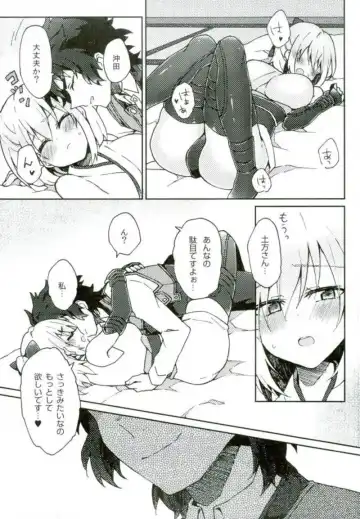 [Logie] HijiOki Toko Shoubu Fhentai.net - Page 21