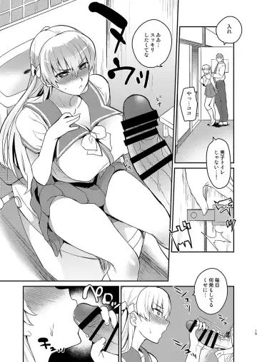 [Tachikawa Negoro] Kyouikuteki Record Fhentai.net - Page 13