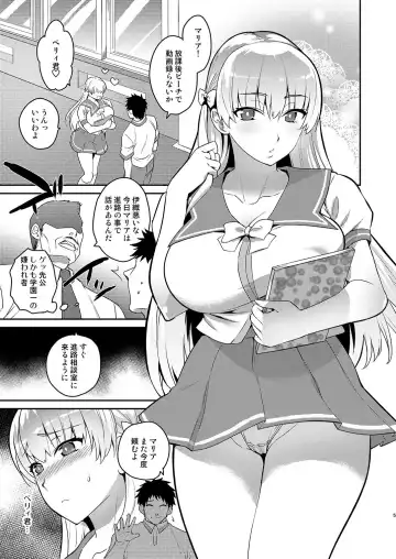 [Tachikawa Negoro] Kyouikuteki Record Fhentai.net - Page 3