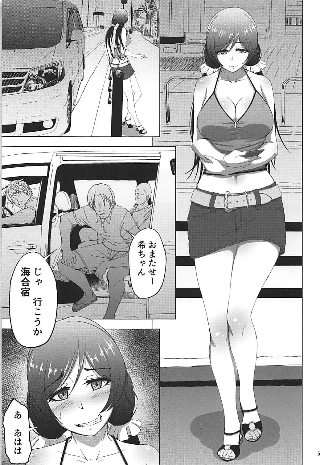 [Rasson] Nontan Before After Seaside Fhentai - Page 4