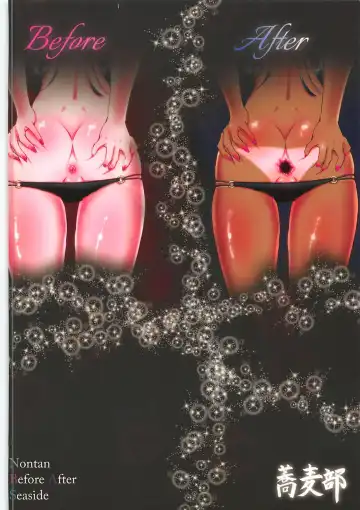 [Rasson] Nontan Before After Seaside Fhentai - Page 30