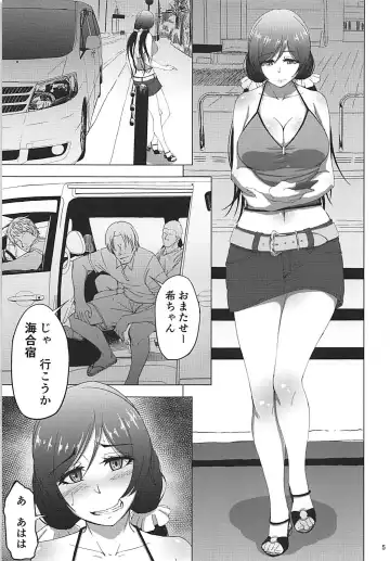[Rasson] Nontan Before After Seaside Fhentai - Page 4