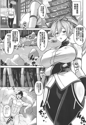 [Drachef] Zupposhi Inferno Fhentai - Page 4