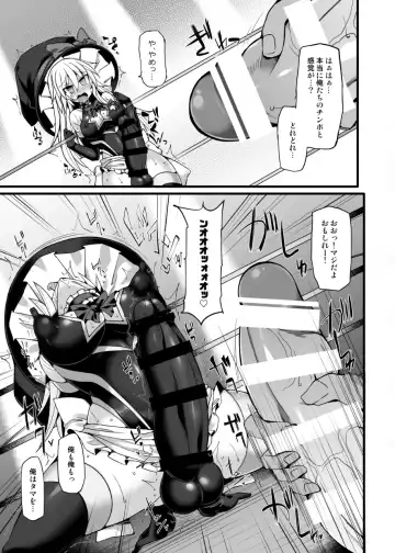 [Hisui] Gensoukyou Futanari Chinpo Wrestling Ecstasy 2 - Marisa & Koishi VS Joon & Shion Fhentai - Page 30