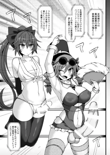 [Hisui] Gensoukyou Futanari Chinpo Wrestling Ecstasy 2 - Marisa & Koishi VS Joon & Shion Fhentai - Page 6