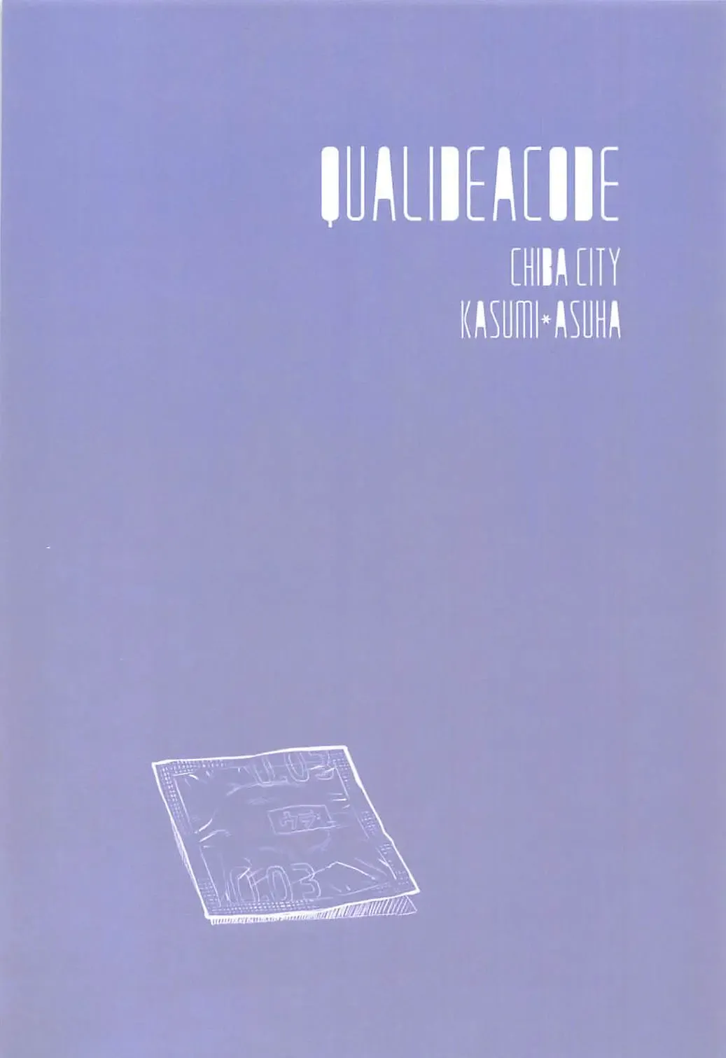 [Sekiya Asami] Home Made 2 Fhentai - Page 26