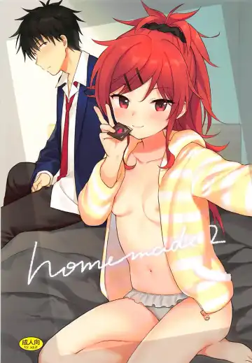 Read [Sekiya Asami] Home Made 2 - Fhentai.net