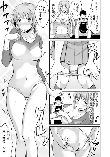 [Meganei] Shishunki Sex Fhentai.net - Page 179