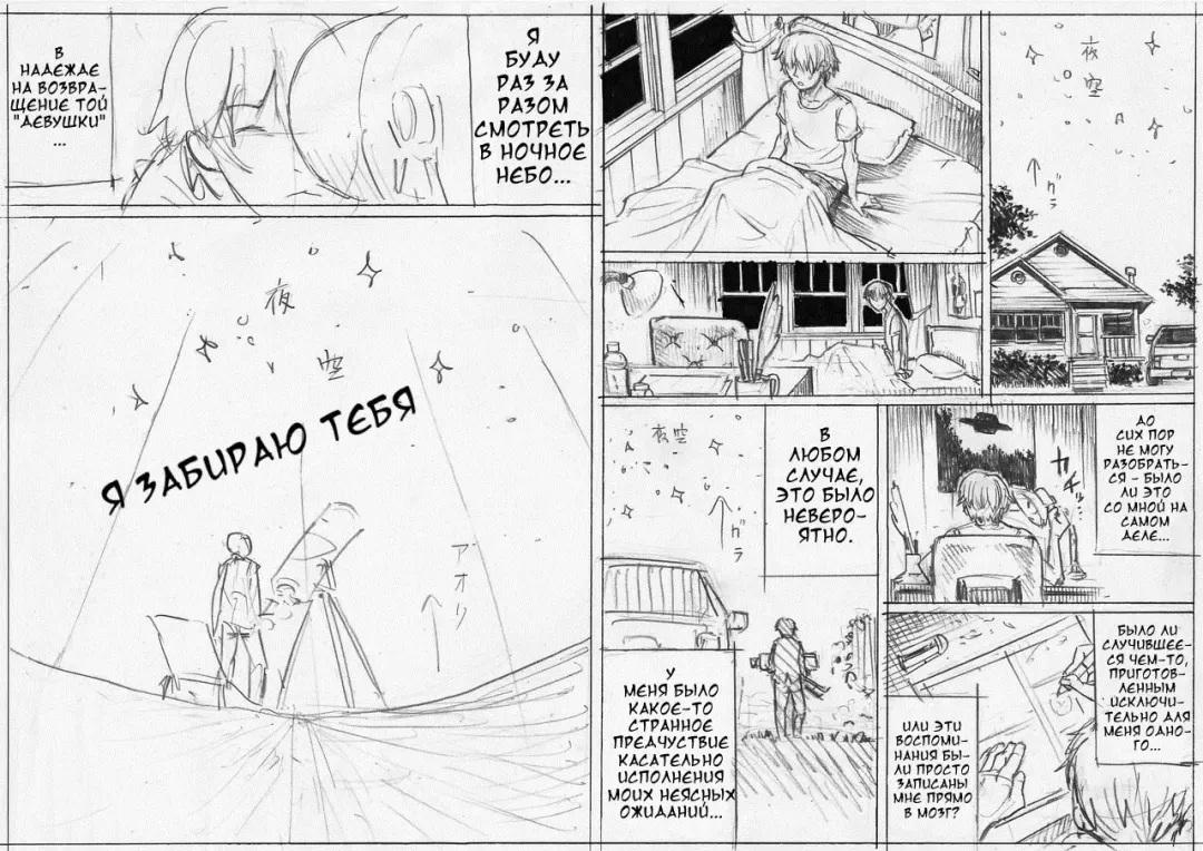 [Double Deck] PHASE4 : Dai 4-shu Sekkin Souguu Fhentai - Page 18