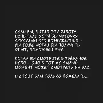 [Double Deck] PHASE4 : Dai 4-shu Sekkin Souguu Fhentai - Page 19