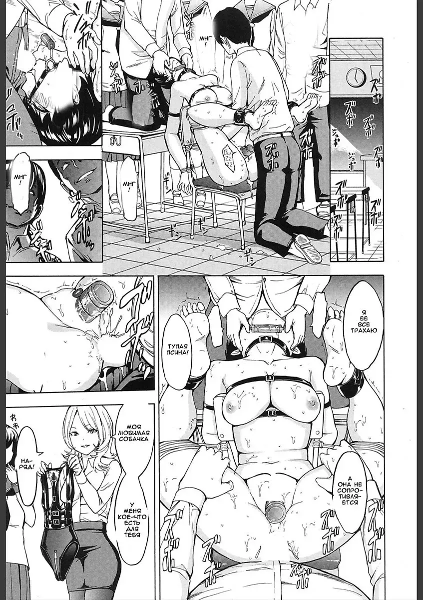 [Hakaba] Inu | Dog Fhentai - Page 19