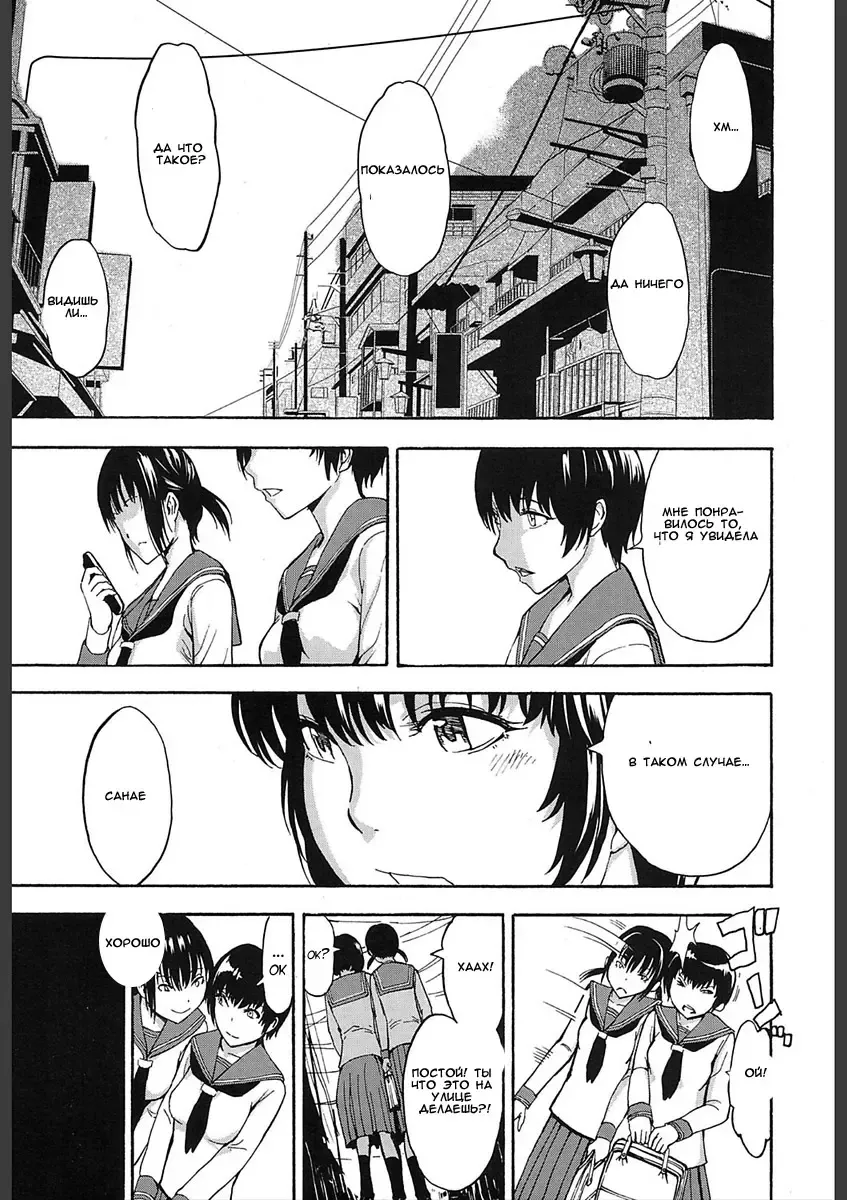 [Hakaba] Inu | Dog Fhentai - Page 9