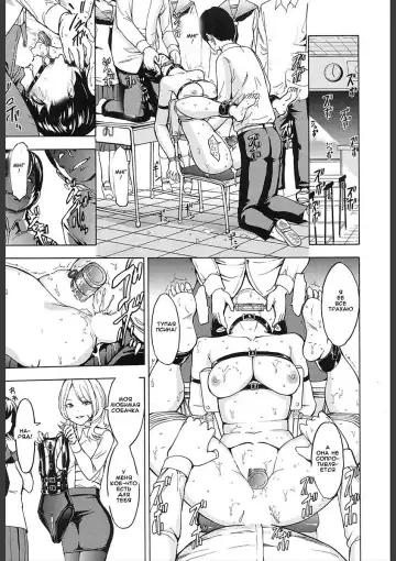 [Hakaba] Inu | Dog Fhentai - Page 19