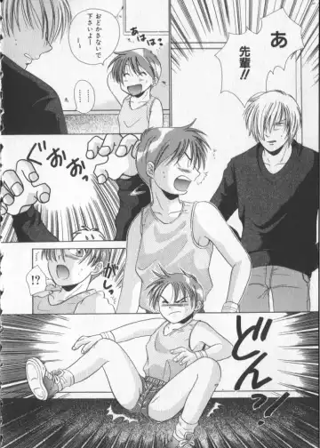 COMIC Zushioh 5 Fhentai.net - Page 122