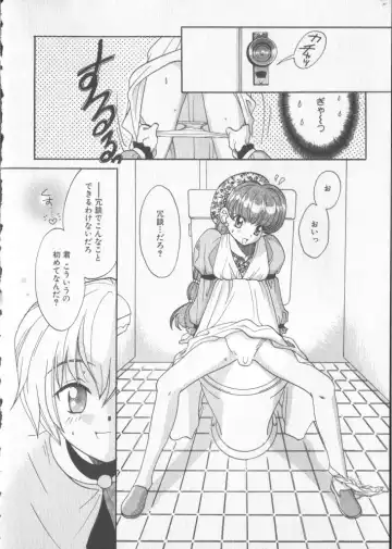 COMIC Zushioh 5 Fhentai.net - Page 74