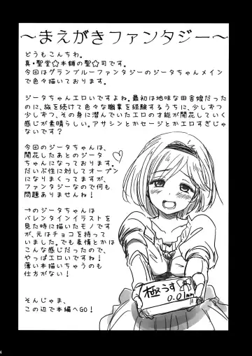 [Hijiri Tsukasa] Mizu o Kaburu to Onna ni Nacchau Fuzaketa Taishitsu. | The Messed Up Experience of Being Covered In Water And Turned Into a Girl Fhentai - Page 3