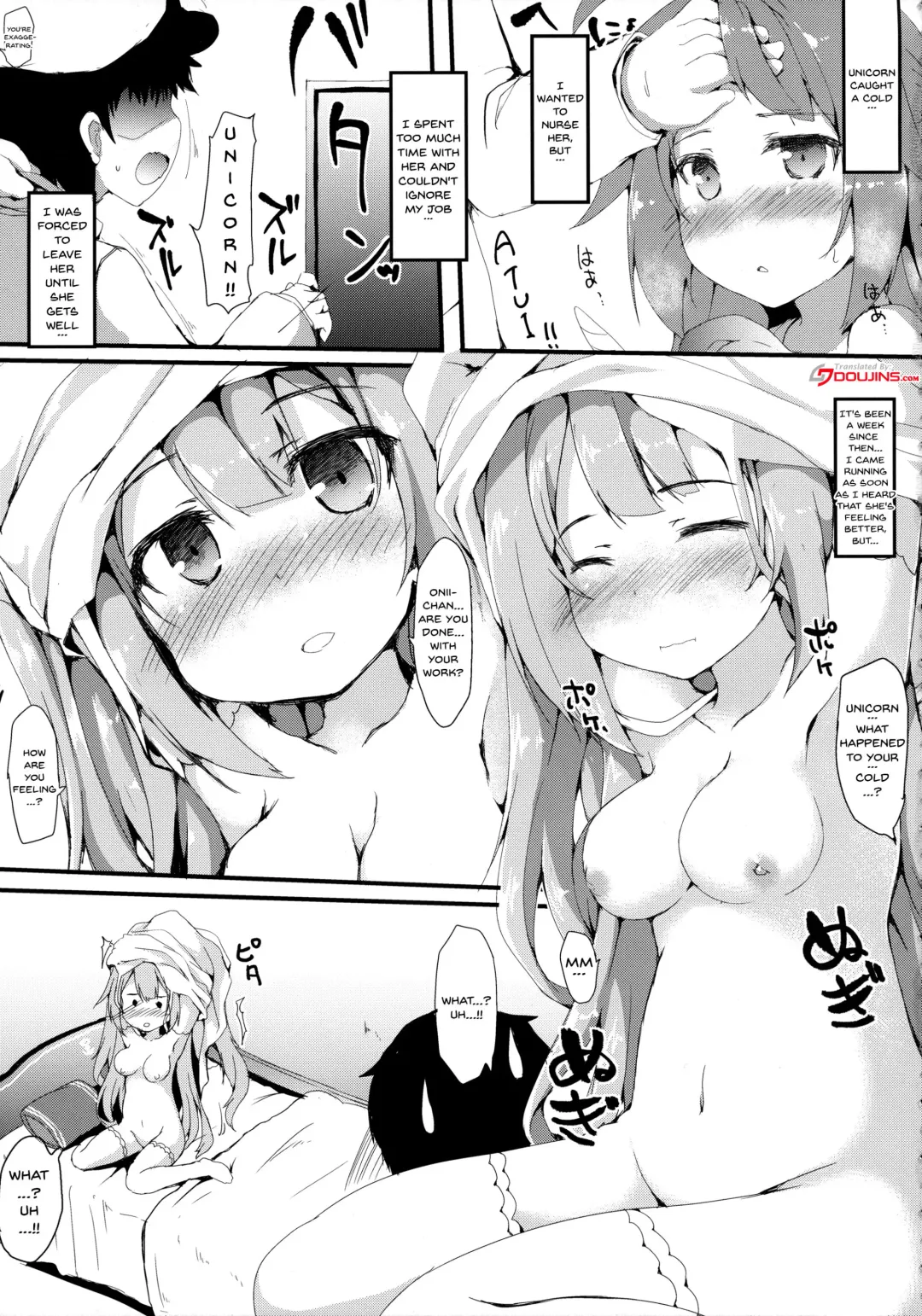 [Nanpuu] Unicorn Ecchi Fhentai - Page 3