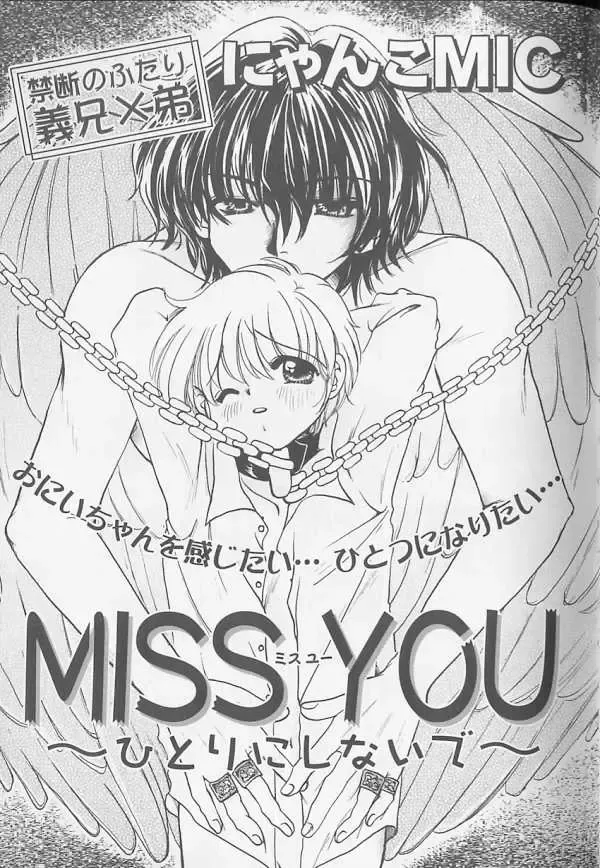 XX 1999-07 Vol. 1 Fhentai - Page 120