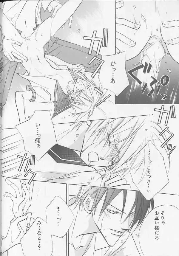 XX 1999-07 Vol. 1 Fhentai - Page 63