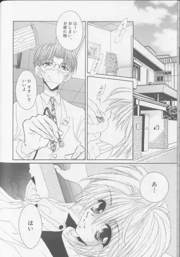 XX 1999-07 Vol. 1 Fhentai - Page 101