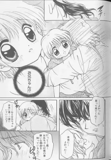 XX 1999-07 Vol. 1 Fhentai - Page 132