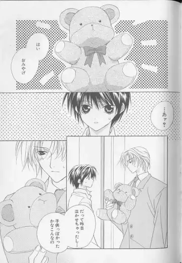 XX 1999-07 Vol. 1 Fhentai - Page 158