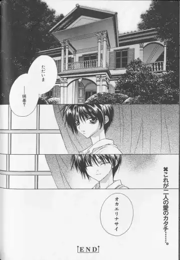 XX 1999-07 Vol. 1 Fhentai - Page 169