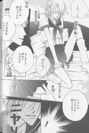 XX 1999-07 Vol. 1 Fhentai - Page 47