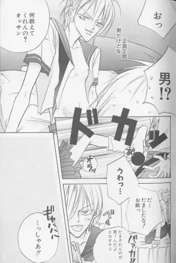 XX 1999-07 Vol. 1 Fhentai - Page 48