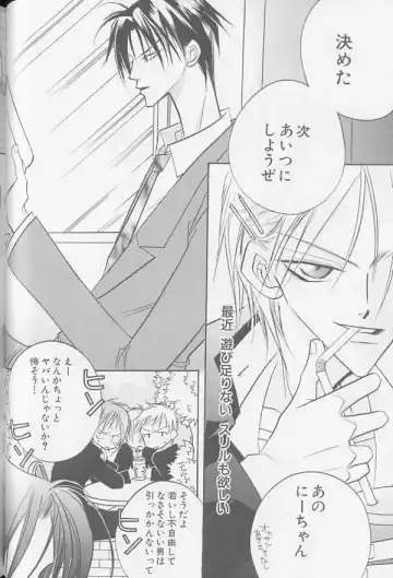 XX 1999-07 Vol. 1 Fhentai - Page 49