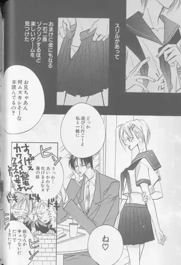 XX 1999-07 Vol. 1 Fhentai - Page 51