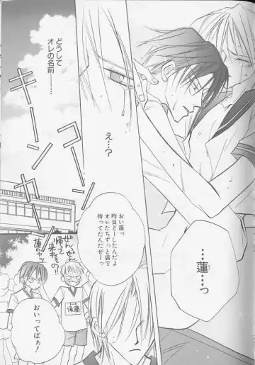 XX 1999-07 Vol. 1 Fhentai - Page 64