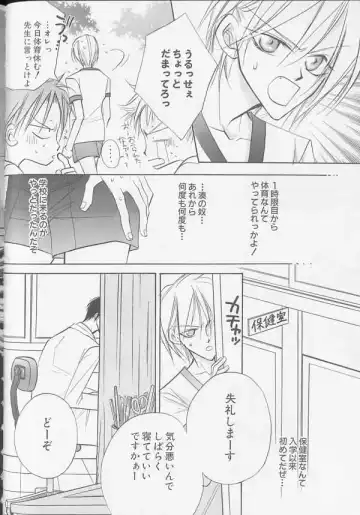 XX 1999-07 Vol. 1 Fhentai - Page 65