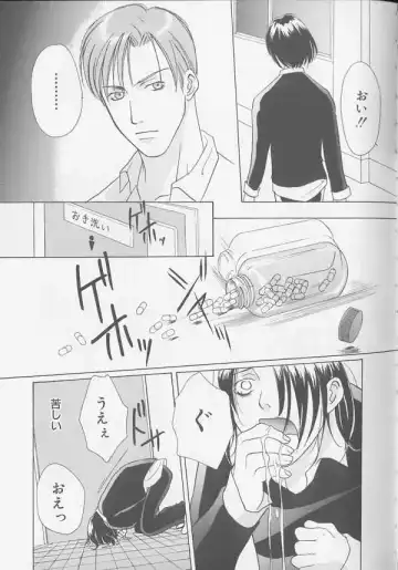 XX 1999-07 Vol. 1 Fhentai - Page 72