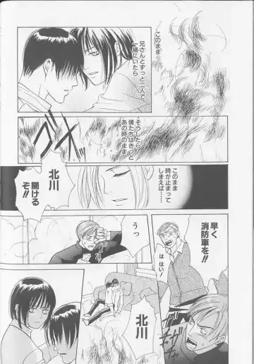XX 1999-07 Vol. 1 Fhentai - Page 83