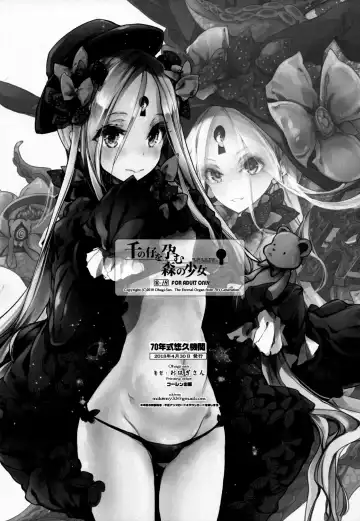 [Endou Okito] Sen no Ko o Haramu Mori no Shoujo - The girl of the woods with a thousand young Fhentai - Page 25