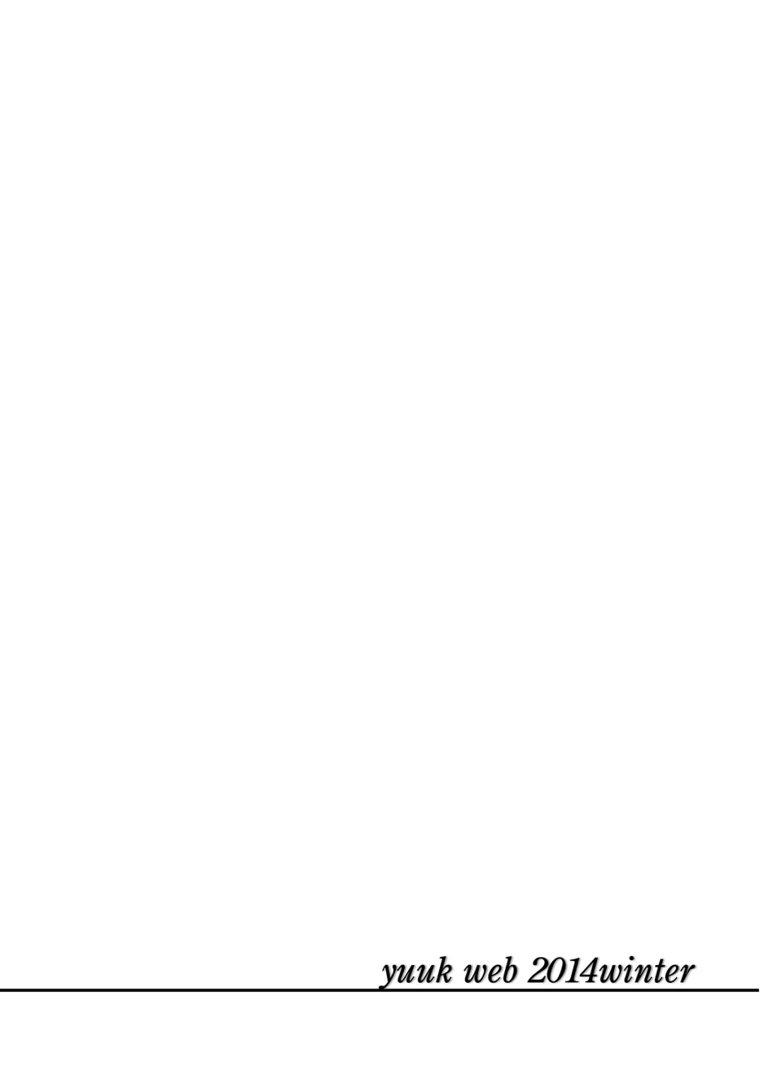 [Yuuk] home and dry Fhentai - Page 16