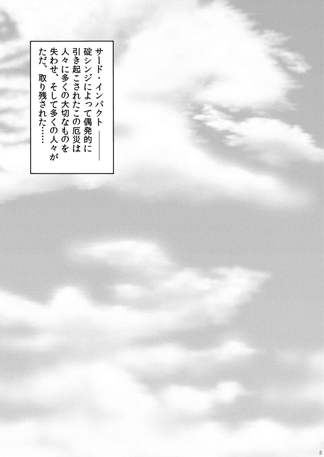 [Yuuk] home and dry Fhentai - Page 5