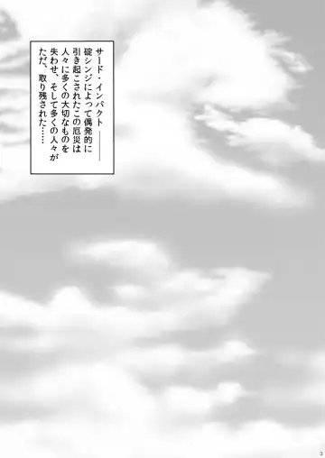 [Yuuk] home and dry Fhentai - Page 5