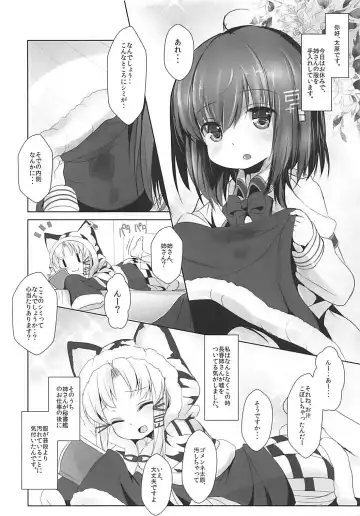 [Inyucchi] Azuren Jian 2 Fhentai.net - Page 3