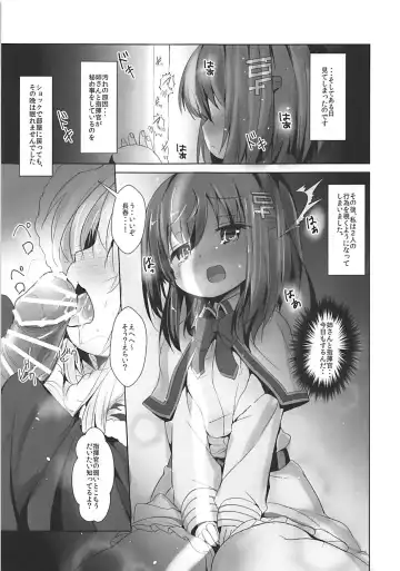 [Inyucchi] Azuren Jian 2 Fhentai.net - Page 4