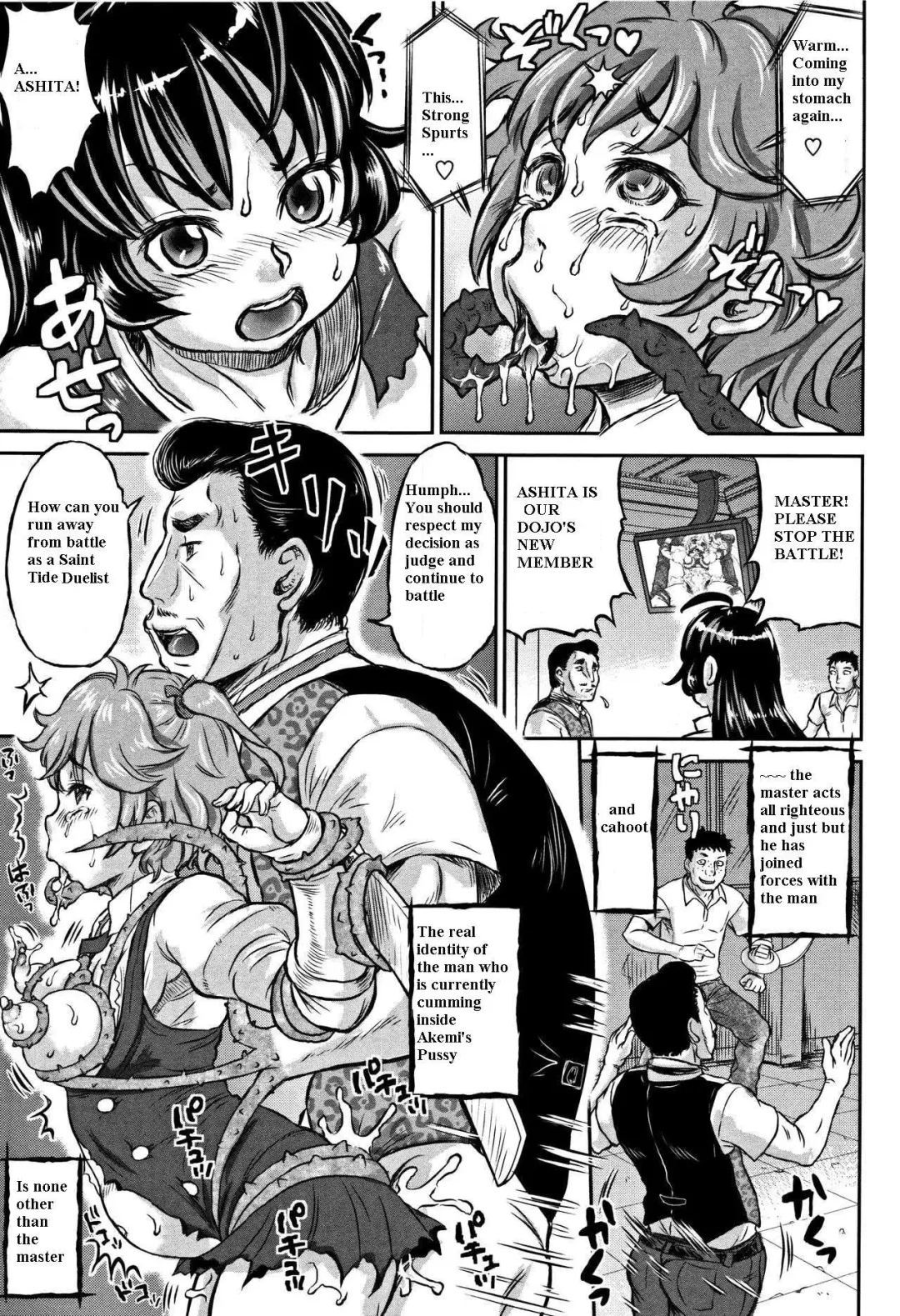 [Minority] Inkou no Vorugasm Fhentai.net - Page 7