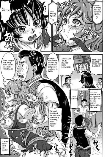 [Minority] Inkou no Vorugasm Fhentai.net - Page 7