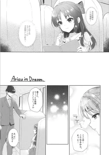 [Alpha] ALICE in DREAM Fhentai.net - Page 4