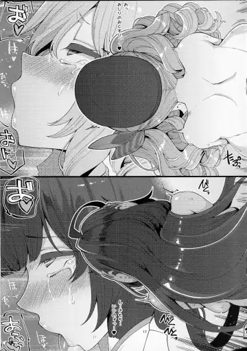 [Hanauna] Mizuho & Kashima no Nikubenki Fhentai - Page 16