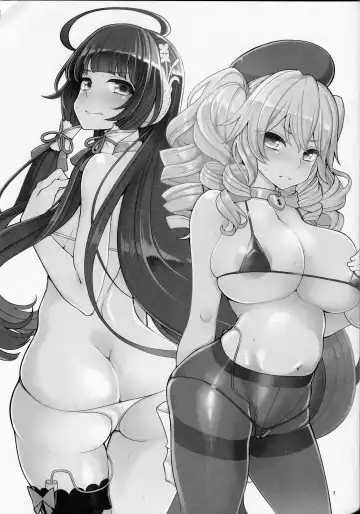 [Hanauna] Mizuho & Kashima no Nikubenki Fhentai - Page 2