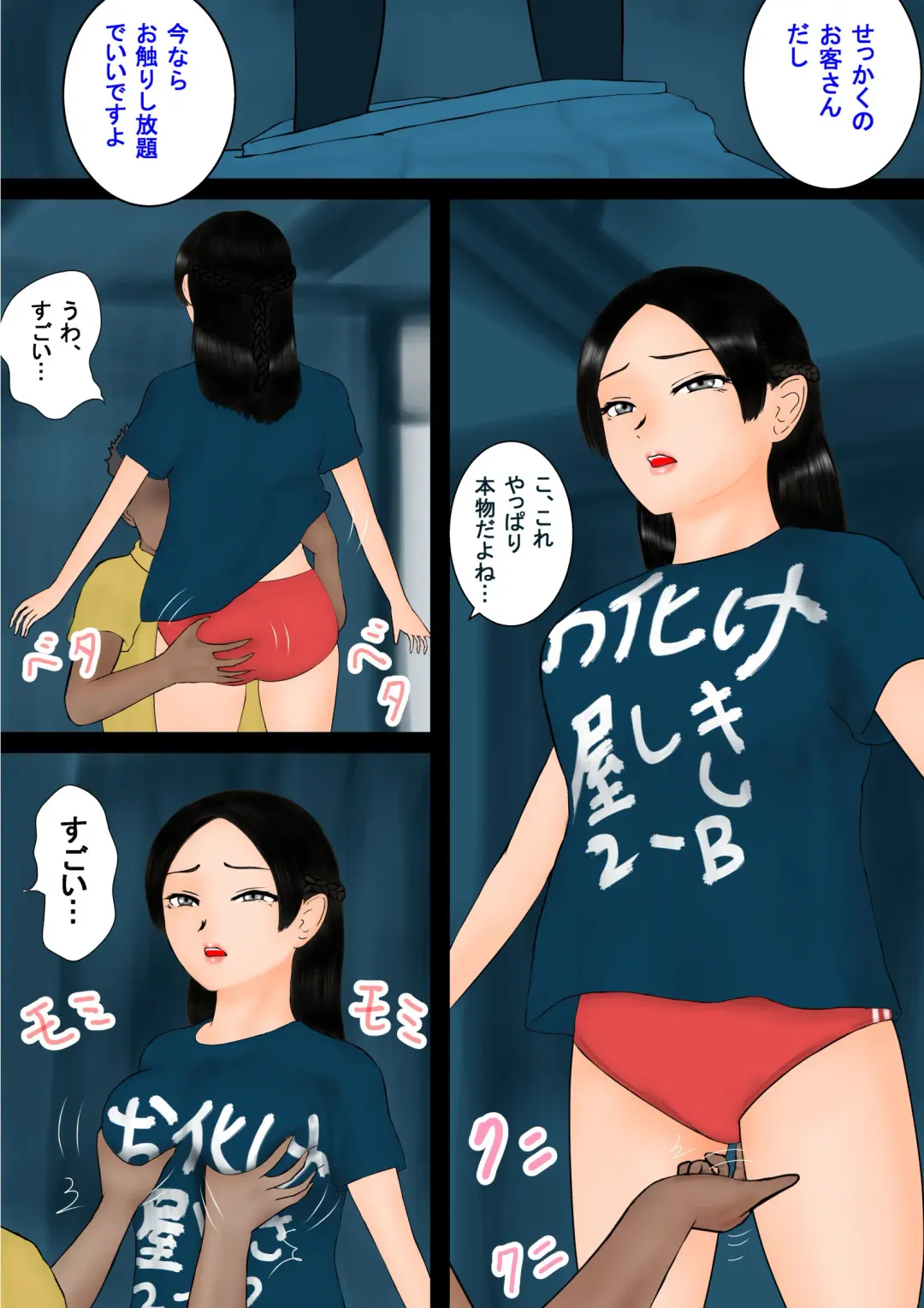 Majutsushi no Machi File 02 Ningyou Tsukai no Otoko Fhentai - Page 7