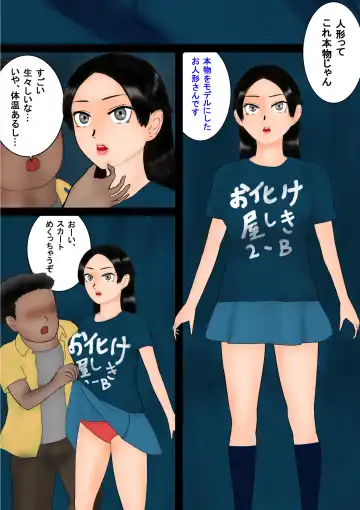 Majutsushi no Machi File 02 Ningyou Tsukai no Otoko Fhentai - Page 6