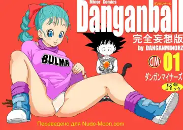 Danganball Kanzen Mousou Han 01 - Fhentai.net