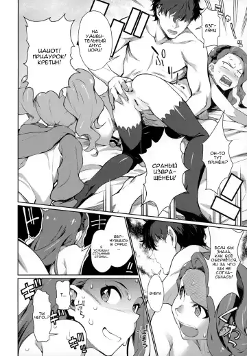 [Takemura Sesshu] Yayoi O(shi)ri Fhentai - Page 3